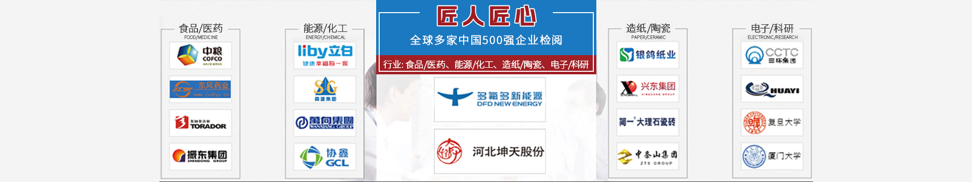 負極材料反應釜,臥式螺帶混料機,垂直振動提升機價格,不銹鋼除塵器,河南雷德樺森工業有限公司